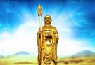 พระกษิติครรภโพธิสัตว์  ตี่จั่งอ๊วงผ่อสัก