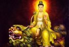 พระมัญชุศรีมหาโพธิสัตว์ เหวินซูผู่ซ่า 文殊菩萨