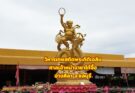 ศาลเจ้าหน่าจา ซาไท้จื้อ  วิหารเทพสถิตพระกิติเฉลิม  哪吒三太子宮 อ่างศิลา  จ.ชลบุรี